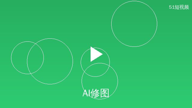 高清无码AI修图工具