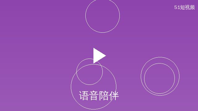 高清无码语音聊天