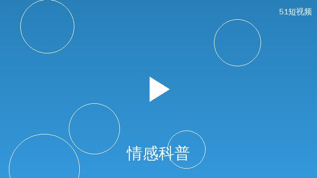 高清无码情感科普