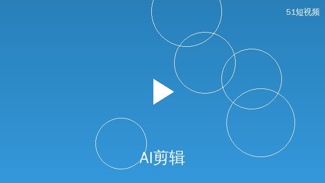 高清无码AI剪辑演示